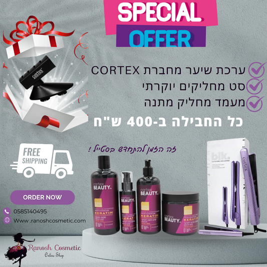 מבצע חודש מאי
